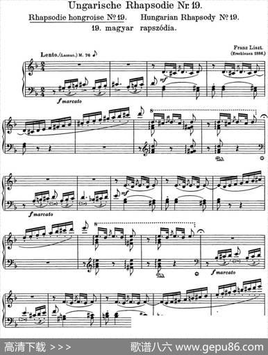 李斯特匈牙利狂想曲CDHungarianRhapsodiesS.244No.19|李斯特