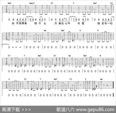 美丽的女人 - 许巍|许巍