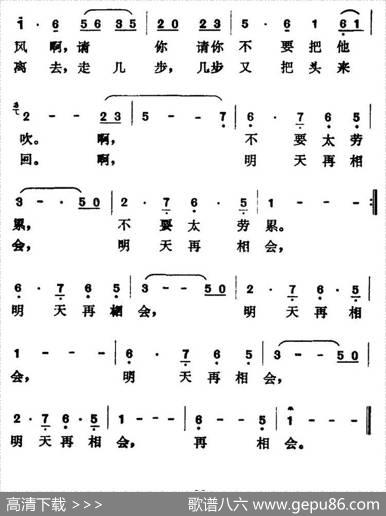 明天再相会 - 陶正|曹俊山