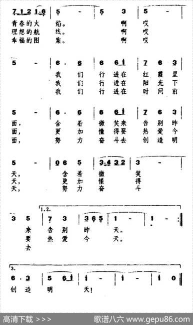 昨天今天明天（任卫新词马骏英曲） - 任卫新|马骏英