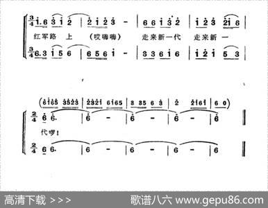送双草鞋表心怀 - 胡细生|刘雁