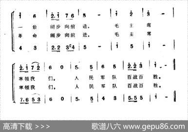 我们是工农子弟兵（全军第三届运动会歌舞选曲） - 陈克正赵羽|陆祖龙刘诗如