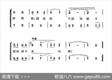 战士野营进三湾 - 陈方|郝士达