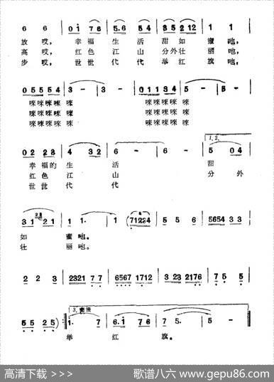 维吾尔人民热爱毛主席 - 范润生|若屏