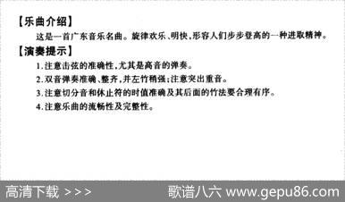 步步高
