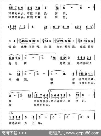 党的光辉照天山 - 吐尔干巴依·克勤奇克别|吐尔干·依仙阿勒
