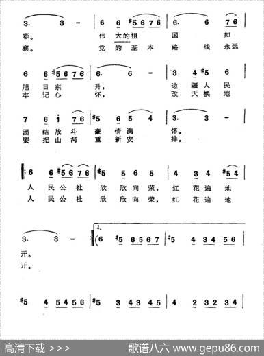 美丽的塔什库尔干 - 艾则孜尼牙孜|吐尔逊卡的尔