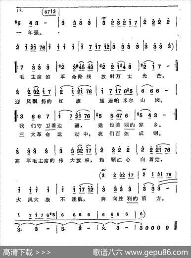 帕米尔的春天 - 吐尔干夏吾乐|吐尔干夏吾乐