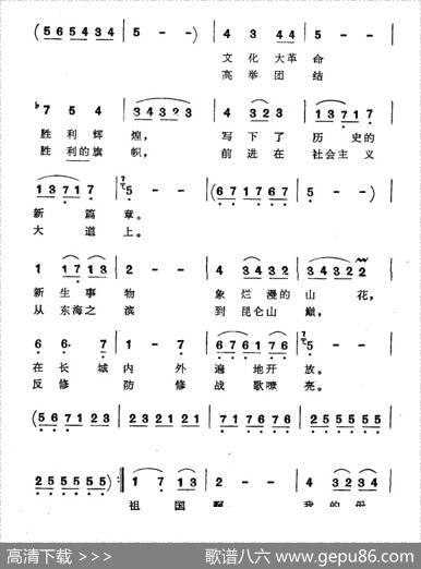 祖国，我为您歌唱 - 吐尔干夏吾东|乌斯满江