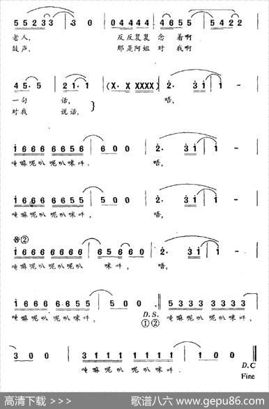 阿姐鼓 - 何训田、何训友|何训田