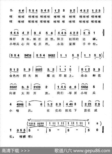 草原小哨兵 - 麦粒|鸣光