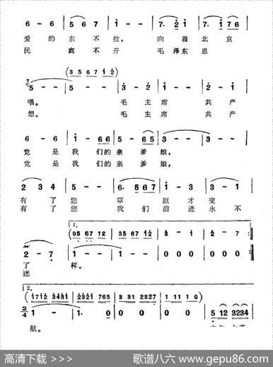 草原新歌（夏肯金湘词金湘曲） - 夏肯金湘|金湘
