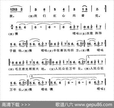 丰收之歌（艾则孜尼亚孜词斯坎地尔赛甫拉曲） - 艾则孜尼亚孜|斯坎地尔赛甫拉