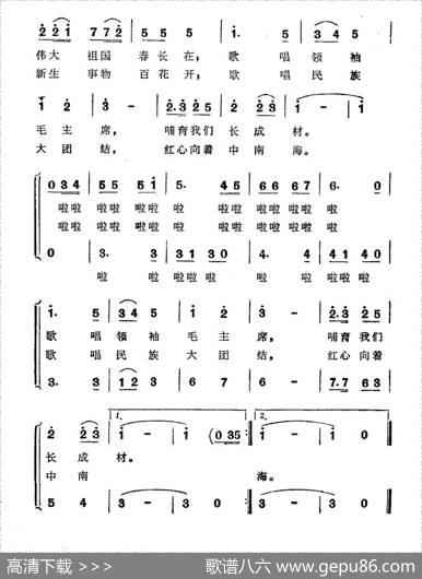 红小兵心向中南海 - 茅晓峰|叶正华