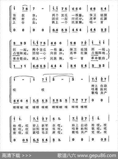 真象一对亲兄弟（男声二重唱）