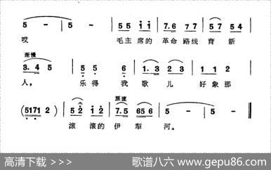 知识青年来到伊犁河 - 安静|刘富荣