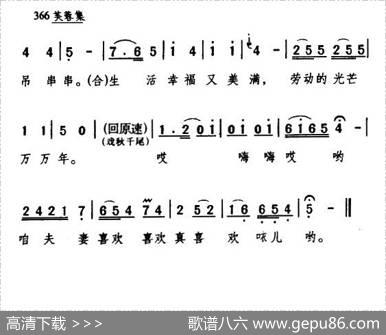 [眉户]盼呀那一天（《梁秋燕》选段）