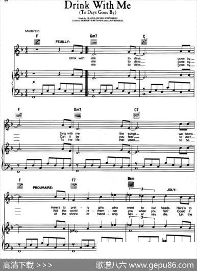 DrinkWithMe（ToDaysGoneBy）（音乐剧《悲惨世界》（LesMiserables）选曲、正谱）