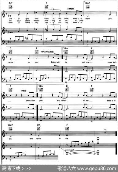 DrinkWithMe（ToDaysGoneBy）（音乐剧《悲惨世界》（LesMiserables）选曲、正谱）