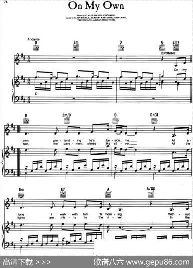 OnMyOwn（音乐剧《悲惨世界》（LesMiserables）选曲、正谱）