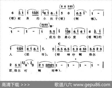 情人，你的痛苦（新疆伊犁维吾尔民歌第六套《痛苦深重》）