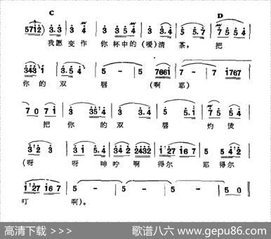 情人，你的痛苦啊