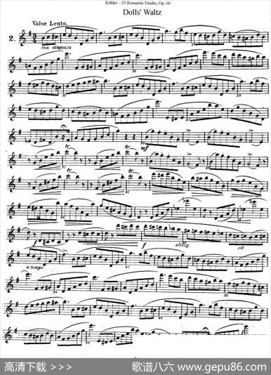 25首浪漫练习曲作品66号（NO.2）|Kohler（柯勒）
