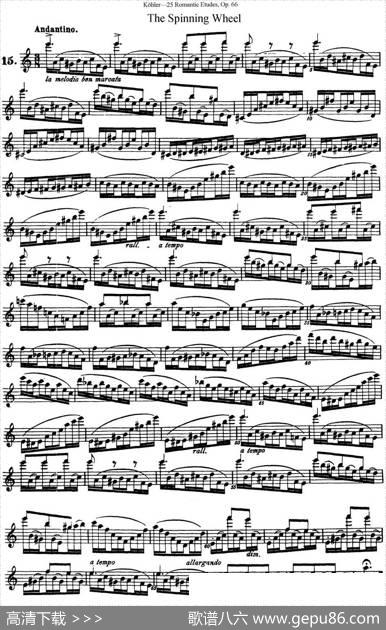 25首浪漫练习曲作品66号（NO.15）|Kohler（柯勒）