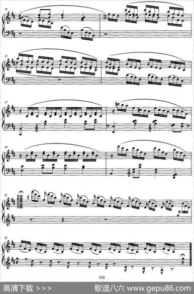 闽西赋（钢琴组曲）