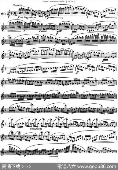 柯勒30首高级长笛练习曲作品75号（NO.20）|Kohler(柯勒)
