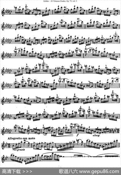 柯勒30首高级长笛练习曲作品75号（NO.25）|Kohler(柯勒)