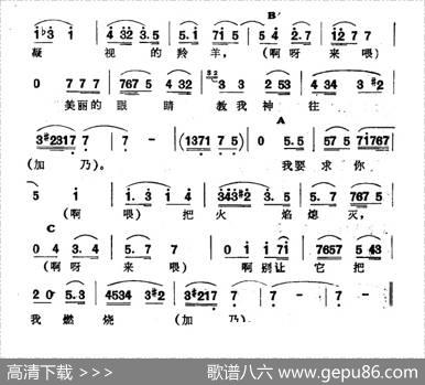 我亲爱的（二）（新疆伊犁维吾尔民歌第十一套《我亲爱的》）