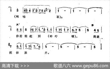 我的白马（新疆伊犁维吾尔民歌第十二套《小莱龙》）