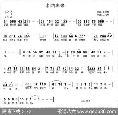 相约未来 - 王铁栓|兰花草