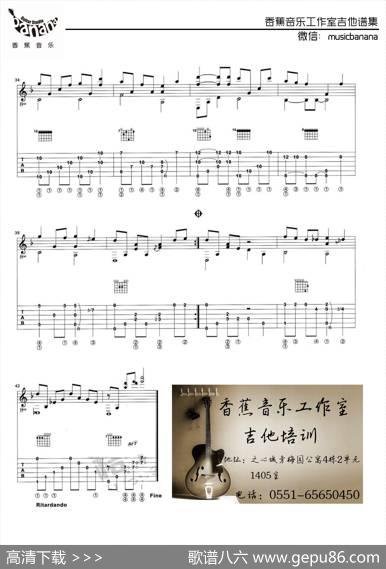 天空之城（原版谱）