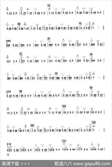 五、降B调音阶与音型模进练习（二胡音阶练习）