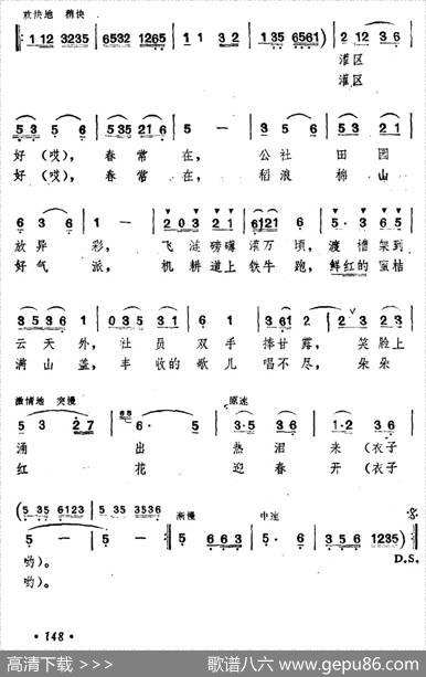 韶山灌区春常在 - 许佑铮|许佑铮