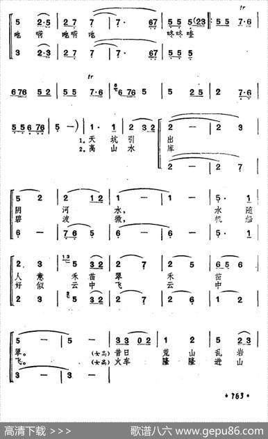 土家喜爱咚咚喹（小波词小波曲） - 小波|小波
