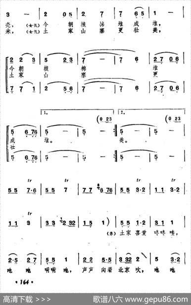土家喜爱咚咚喹（小波词小波曲） - 小波|小波