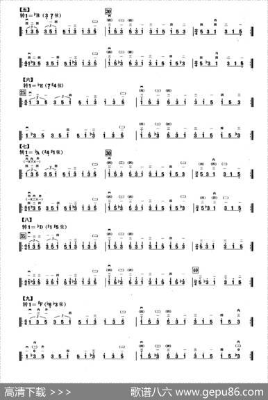 一、七声音阶与琶音练习（二胡音阶练习）