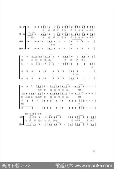 与爱同行（史勤词黄正方曲） - 史勤|黄正方