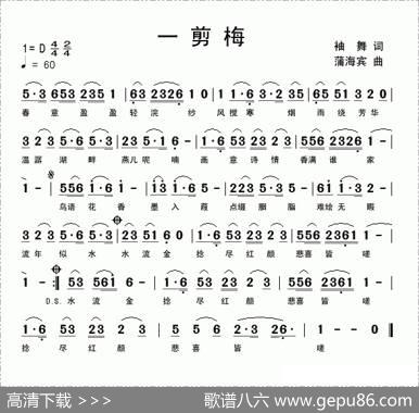 一剪梅（袖舞词蒲海宾曲） - 袖舞|蒲海宾