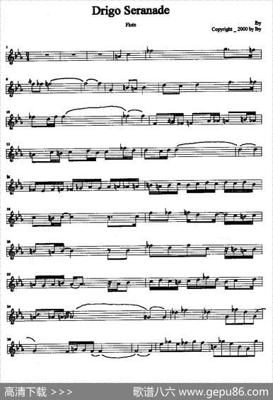 Drigoserenade（德利果小夜曲）