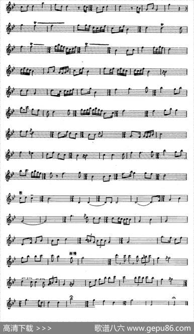 胡笳（箫）（五线谱）|古曲、张维良编曲