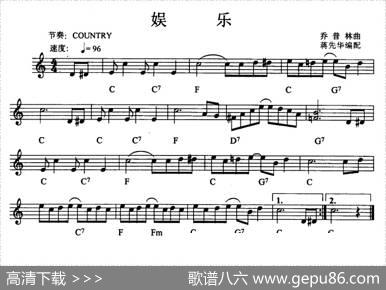 娱乐|乔普林曲蒋先华编配