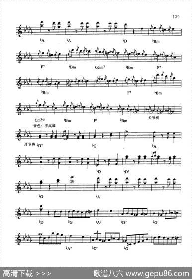 华丽大圆舞曲|肖邦曲麦紫婴编配