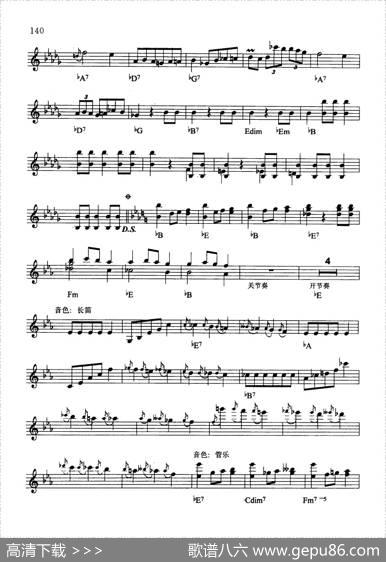 华丽大圆舞曲|肖邦曲麦紫婴编配