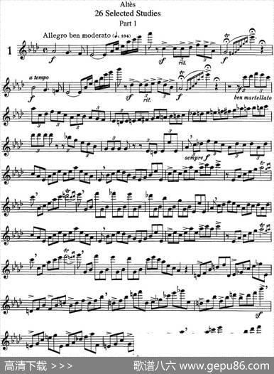 阿尔泰斯26首精选长笛练习曲（NO.1）|Altes（阿尔泰斯）