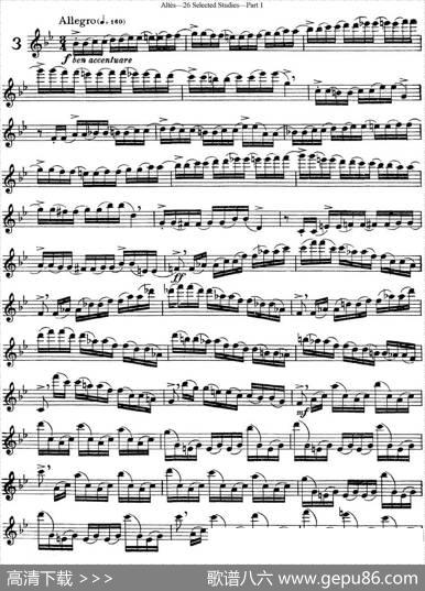 阿尔泰斯26首精选长笛练习曲（NO.3）|Altes（阿尔泰斯）