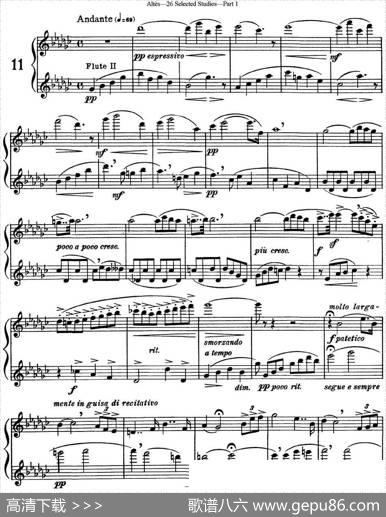 阿尔泰斯26首精选长笛练习曲（NO.11）|Altes（阿尔泰斯）
